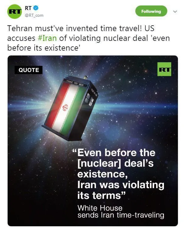 اتهام جدید آمریکا به ایران!