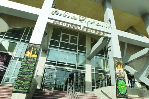 خاکی‌صدیق معاون آموزشی وزارت علوم شد