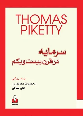 مراسم رونمایی از 