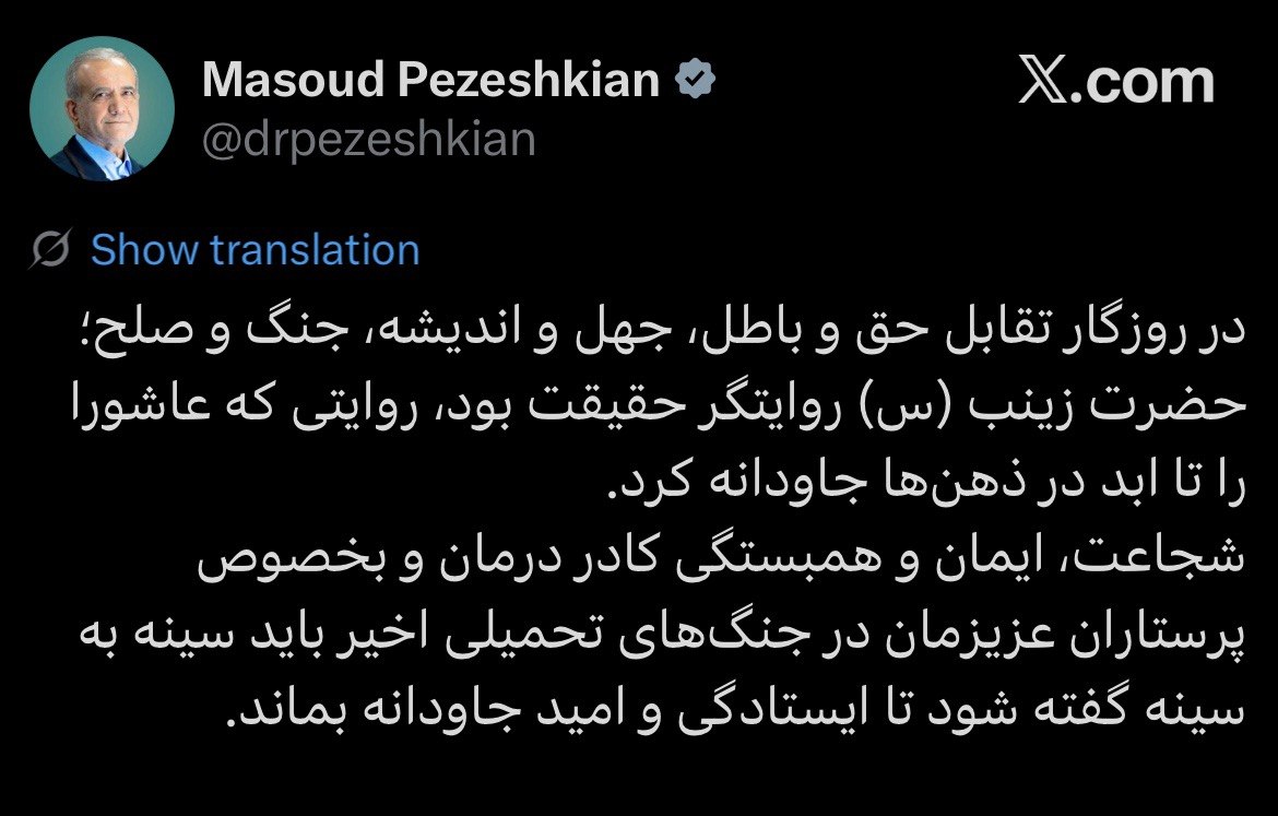 پیام ویژه رئیس‌جمهور به پرستاران / روایت پزشکیان از نبرد پشت‌جبهه