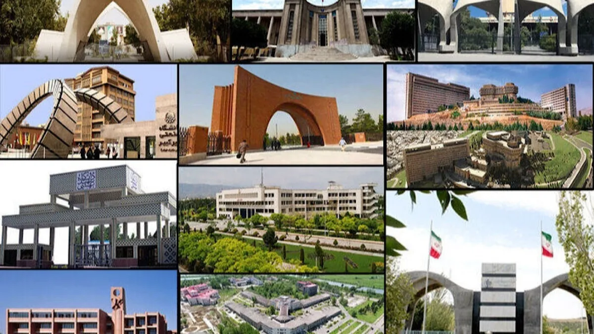 امتحانات دانشگاه‌ها به تعویق افتاد