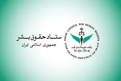 لارک-زیر-آتش-آمریکا-ستاد-حقوق-بشر-خواستار-پاسخگویی-عاملان-شد