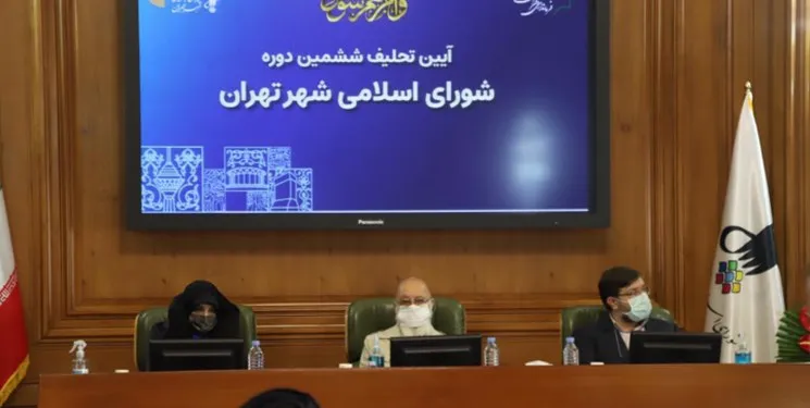 آغاز به کار شورای ششم تهران