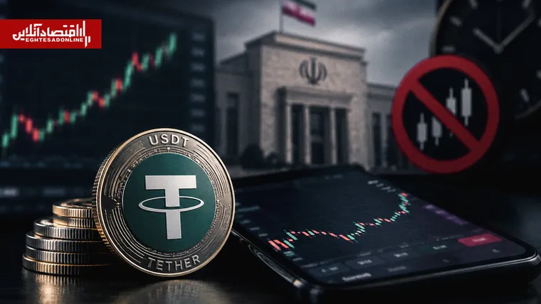 چرا قیمت تتر پایین نمی‌آید؟ | اثر محدودیت معاملات بر صرافی‌های رمزارزی | حرکت تتر پشت سر دلار