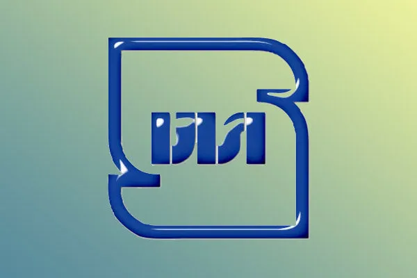 ابطال پروانه استاندارد ۴۵فرآورده/ کالاهای غیراستاندارد را بشناسید