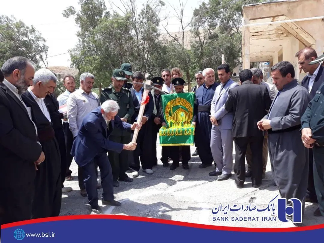 مشارکت کارکنان بانک صادرات در ساخت و تکمیل ٧٠ بنای تخریب شده زلزله غرب کشور