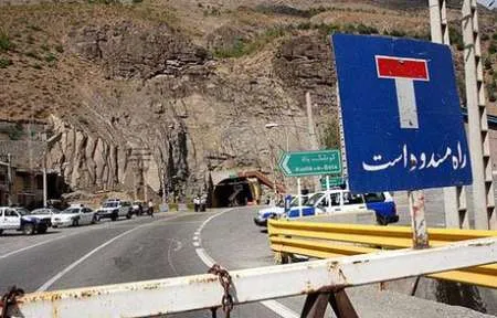 جاده هراز بسته است