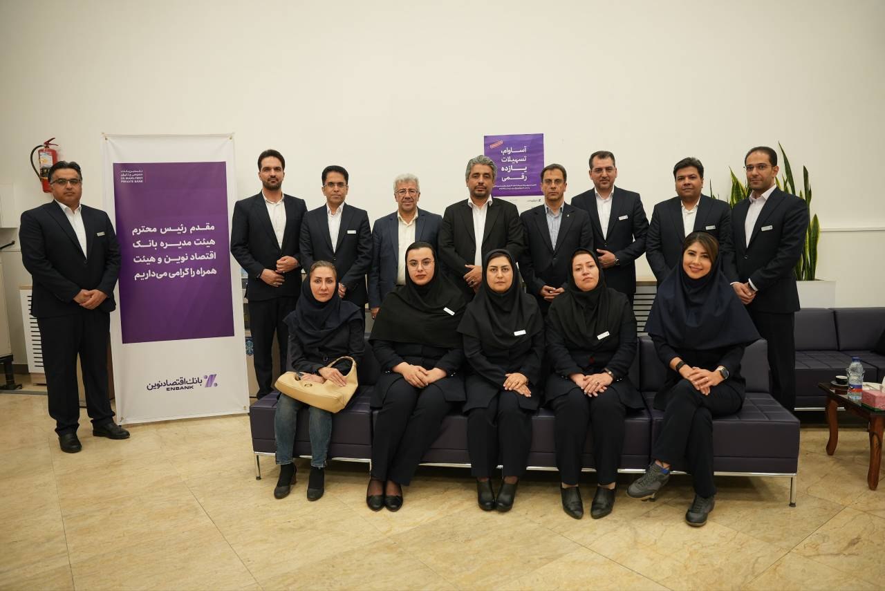 تاکید مدیران ارشد بانک اقتصادنوین بر رعایت حقوق مشتریان تاکید مدیران ارشد بانک اقتصادنوین بر رعایت حقوق مشتریان