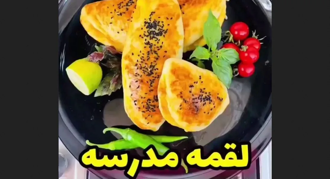 طرز تهیه لقمه مدرسه / بهترین تغذیه برای دانش آموزان