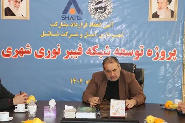 این شهر هوشمند می‌شود