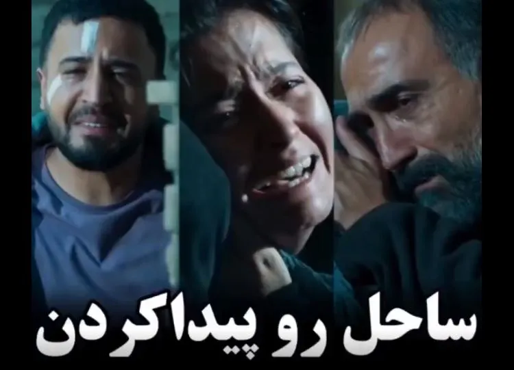 قسمت ۲ فصل ۳ سریال پوست شیر؛ بالاخره ساحل پیدا شد!