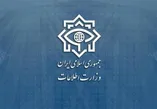 ضربه مهلک ایران به اسرائیل / ۲۱ نفر از نیروهای موساد اسیر شدند