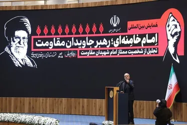 Pezeshkian: Martyred Leader's guidance amplifies message of unity, resistance