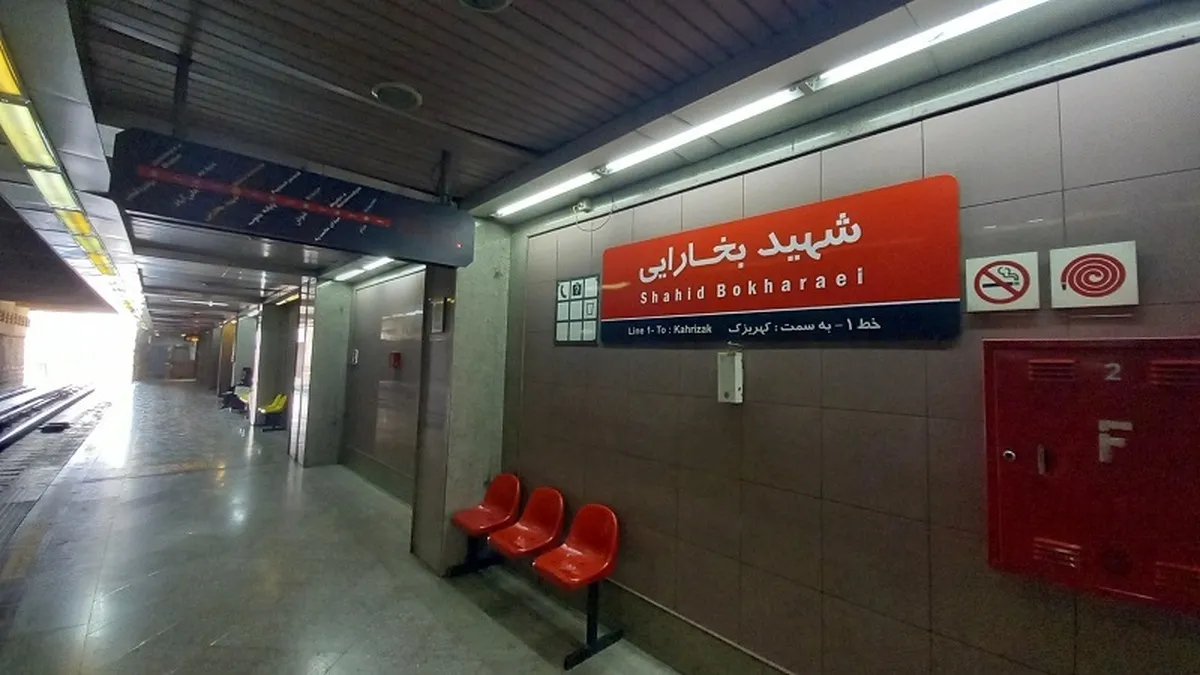 متروسواران بخوانند / این ایستگاه متروی تهران تا ۳ شهریور تعطیل می‌شود