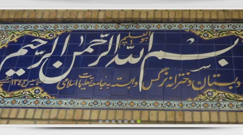 درگذشت مادر عروس رهبر انقلاب بر اثر ابتلا به کرونا