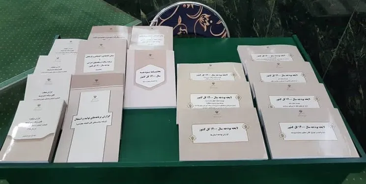 لایحه بودجه چه روندی را طی می&zwnj;کند؟