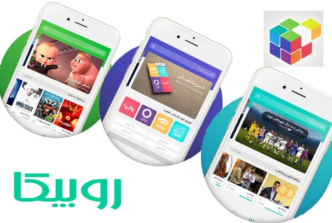 در روبیـکا چه خبر است؟