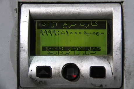 مصرف بنزین بعد از حذف کارت سوخت دو برابر شد +جدول
