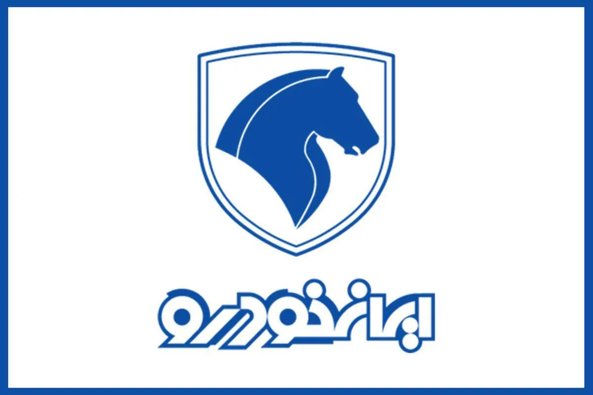 فروش فوری ایران خودرو دی ۱۴۰۴ / با اقساط ۳۶ ماهه خودرو بخرید + تحویل ۳۰ روزه