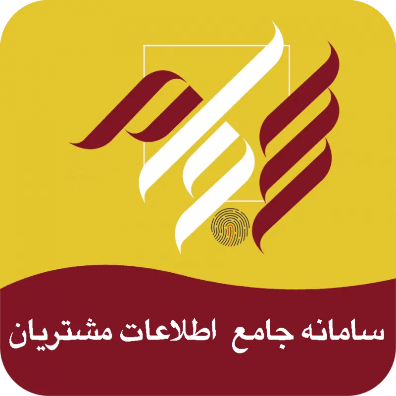 احراز هویت ۱۱۲ هزار سهامدار در تیرماه در سامانه سجام