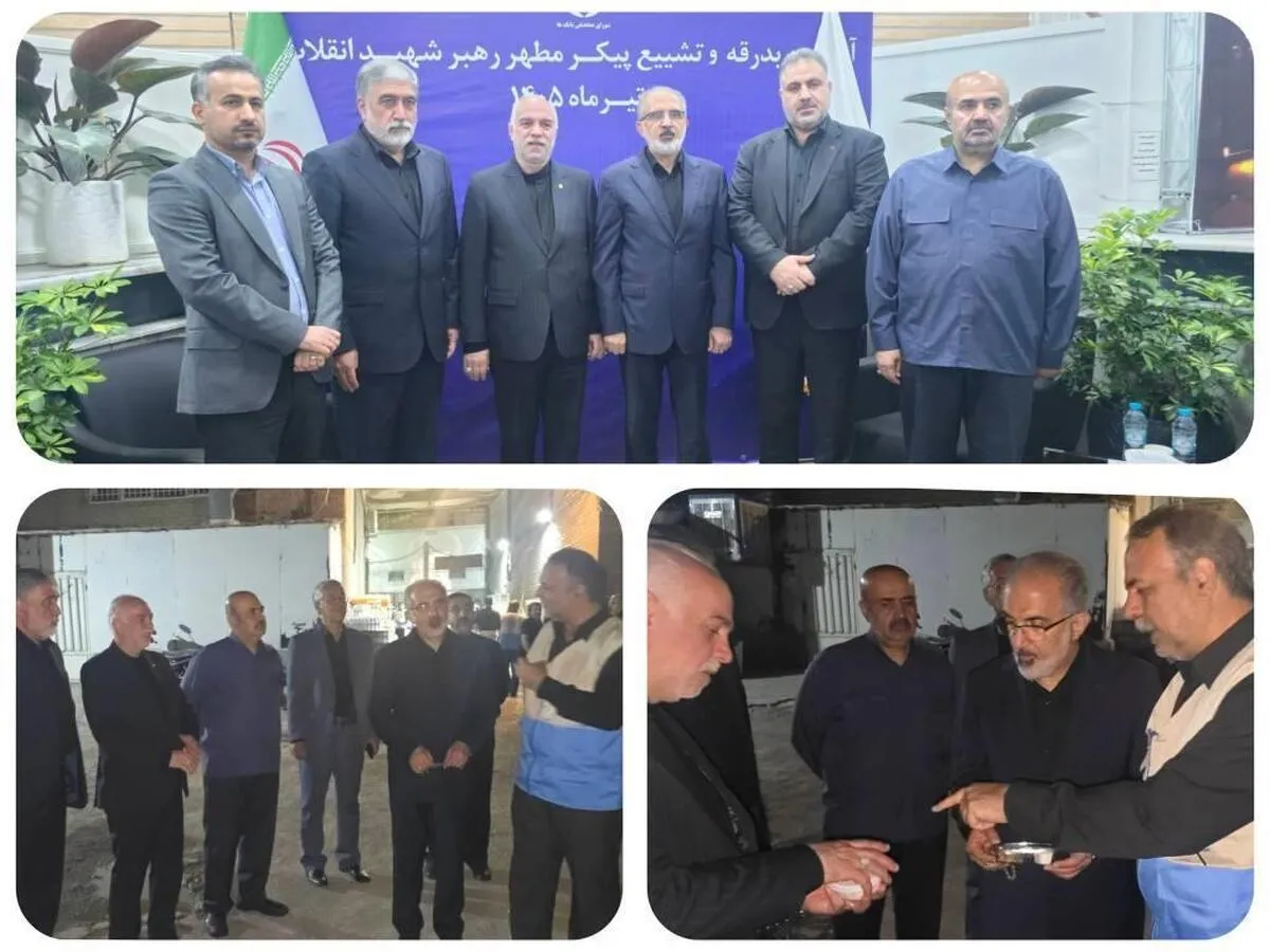 حضور مدیرعامل بانک مسکن در موکب شورای هماهنگی بانک‌ها در مشهد/ تأکید بر خدمت‌رسانی شایسته به زائران و عزاداران