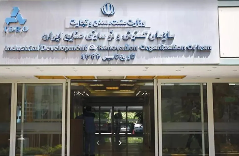 معاون وزیر و رییس جدید ایدرو منصوب شد