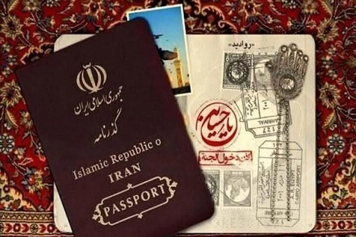 ویژه ایام اربعین/ راهنمای ثبت نام و درخواست گذرنامه اعلام شد+ عکس و لینک