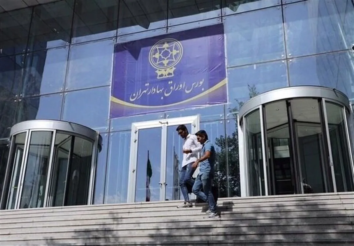 تذکر و محدودیت برای ۲۵۰۰ معامله‌گر در بورس