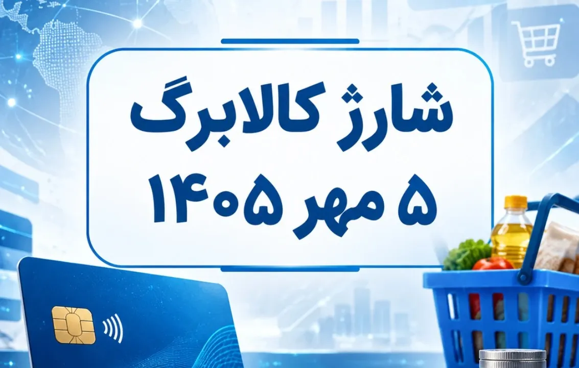 مهر
