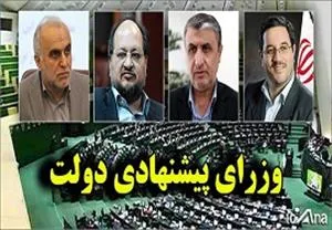 بررسی سابقه و صلاحیت ۴وزیر پیشنهادی/  دژپسند در رتبه اول، شریعتمداری دوم، اسلامی سوم و رحمانی چهارم شدند