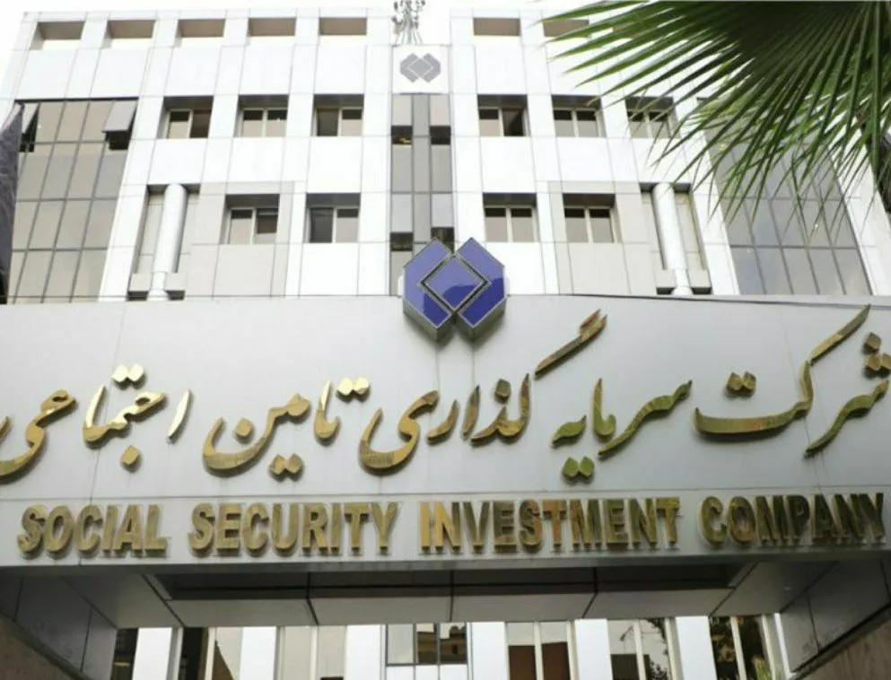 سهامداران شستا بخوانند (۴آذر)/ صف فروش شستا از ۱۲۵میلیون عبور کرد