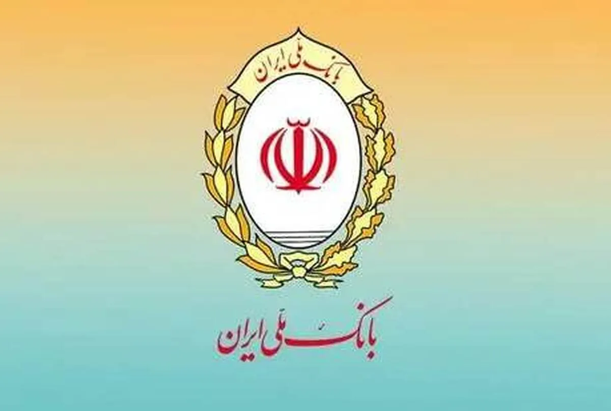 گام‌ مثبت بانک ملی ایران در راستای تقویت تولید و کاهش بنگاه‌داری