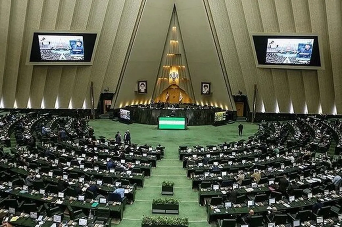 موافقت مجلس با بررسی دوفوریتی لایحه تشکیل وزارت بازرگانی