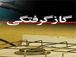 مرگ خاموش پنج نفر در شمال شرق تهران