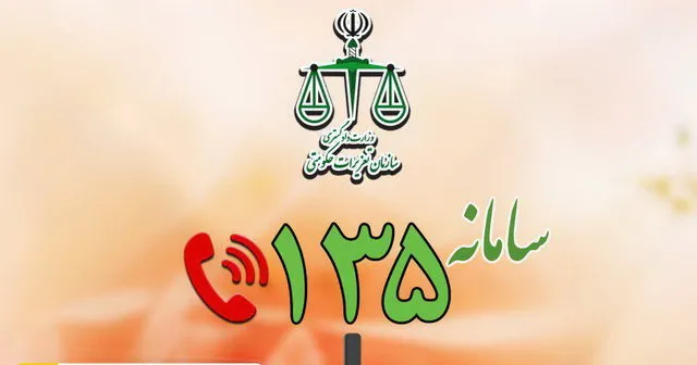 ایجاد سامانه‌ای برای نظارت بر عملکرد بازار