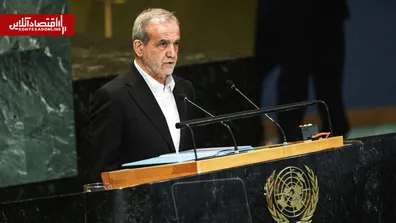 معیارهای-دوگانه-جهان-به-روایت-پزشکیان-اسرائیل-می-کشد-ولی-ایران-تحریم-می-شود