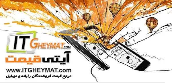 گوشی و لپ‌تاپ ۲۰درصد ارزان‌تر از بازار در آی‌تی‌قیمت