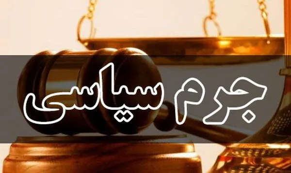 «علی مطهری» مجرم نیست