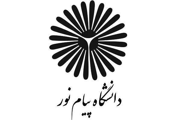 امتحانات دانشگاه پیام نور مجازی شد