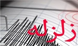 زلزله ۴.۹ریشتری 