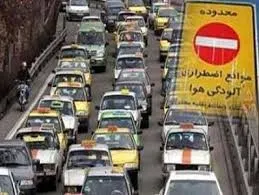 نرخ زوج و فرد را حذف نکردیم که ۳برابر آن را بگیریم