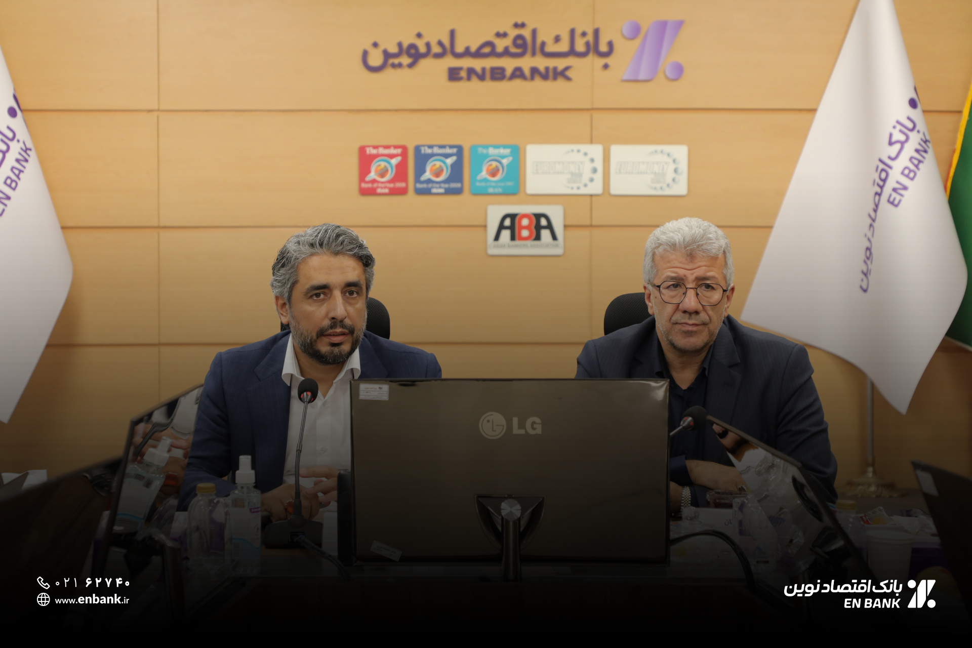 اهمیت بازاریابی ارزی در شعب بانک اقتصادنوین اهمیت بازاریابی ارزی در شعب بانک اقتصادنوین