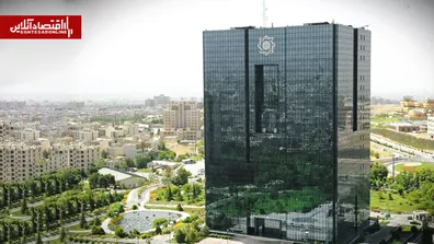 بانک-مرکزی-هشدار-داد-وام-طلا-دلار-و-رمزارز-ممنوع-شد