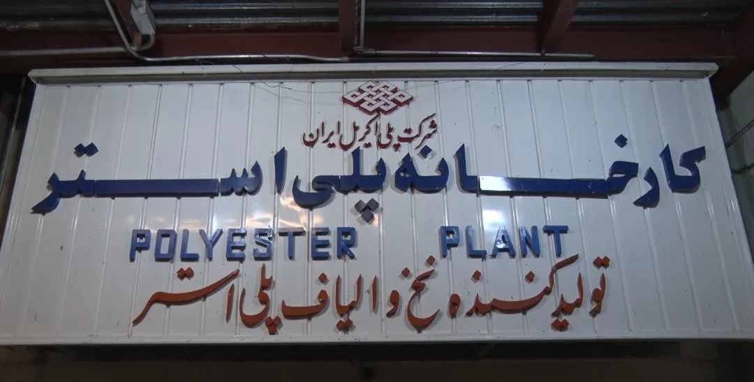 امیدی برای بهبود وضعیت «شپلی» هست؟