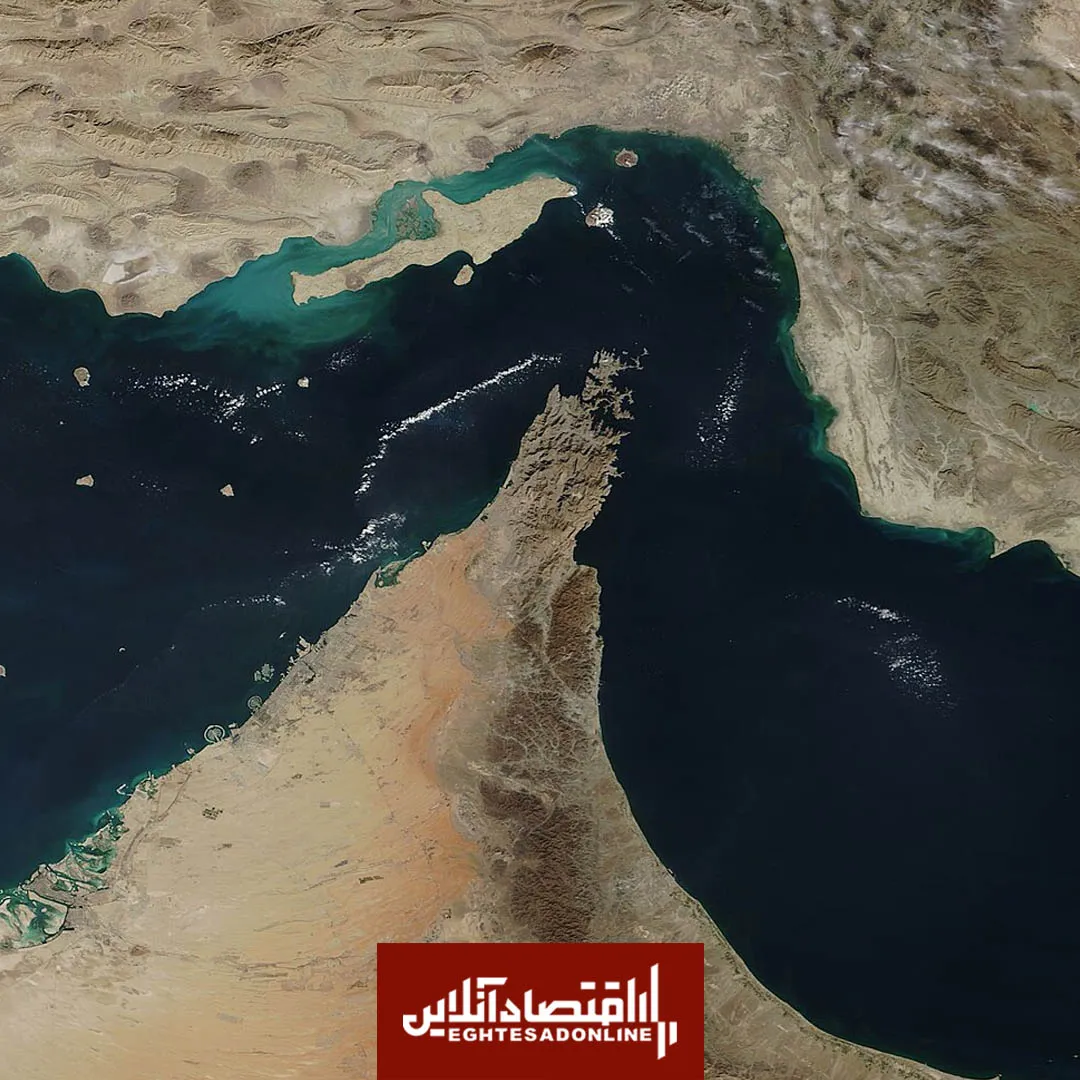 تنگه هرمز