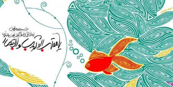 لحظه تحویل سال چطور محاسبه می‌شود؟
