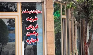 تأثیر افزایش نرخ بنزین بر مسکن منتفی است