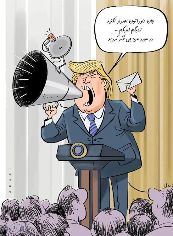 بگم بگم جدید شروع شد!
