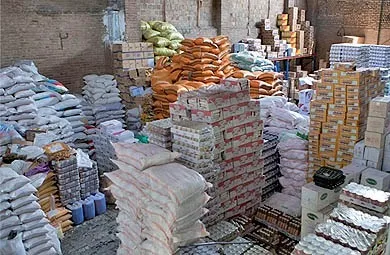 احتمال توزیع سبد کالا طی 2 روز آینده