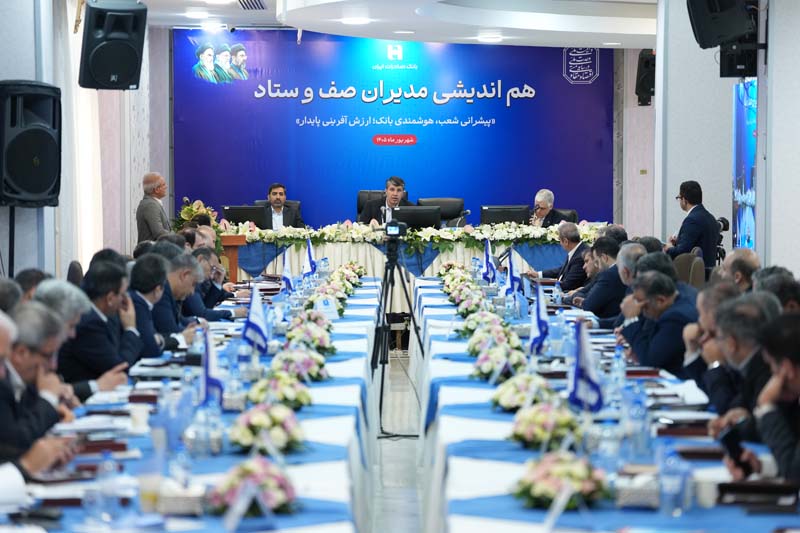 تاکید بر ارتقای کیفی شاخصها در بانک صادرات ایران/ افشین خانی: اعتماد پایدار مشتریان، پشتوانه اصلی توسعه است تاکید بر ارتقای کیفی شاخصها در بانک صادرات ایران/ افشین خانی: اعتماد پایدار مشتریان، پشتوانه اصلی توسعه است